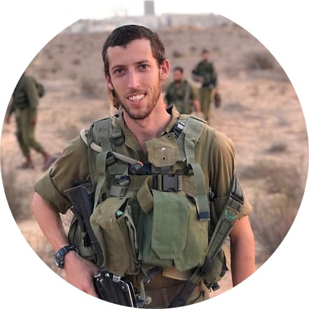 אלחנן קליין